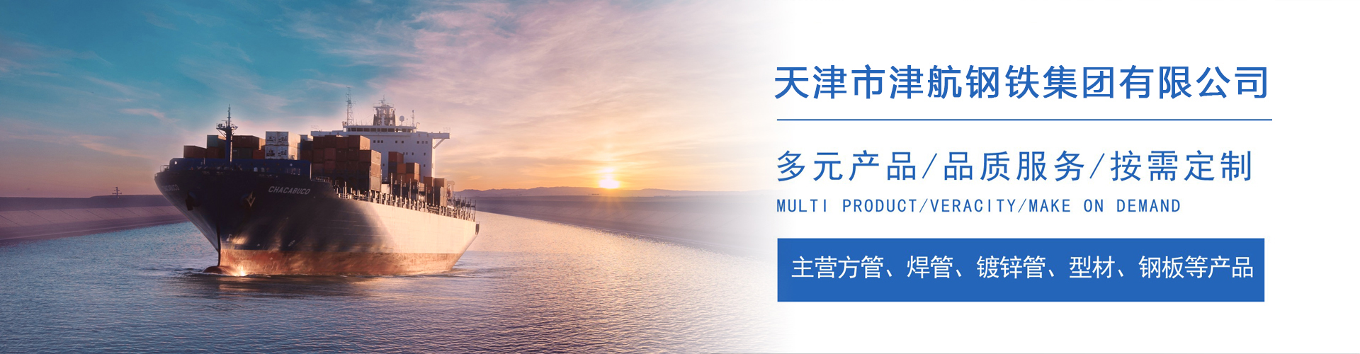楚雄关于我们